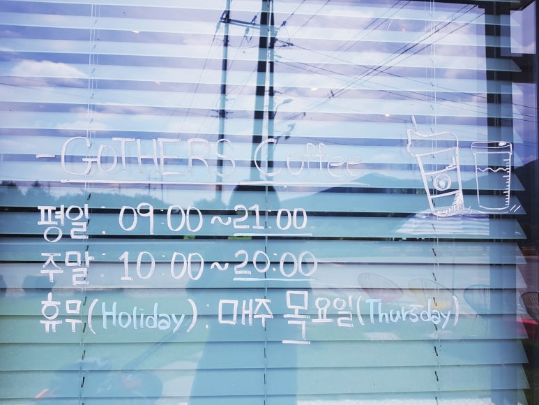고더스커피로스터리 이미지
