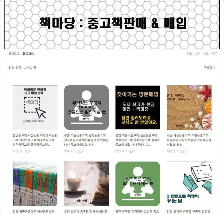 엘씨컴퍼니 이미지