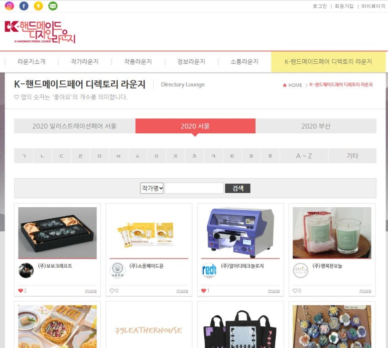 메이드라운지 이미지