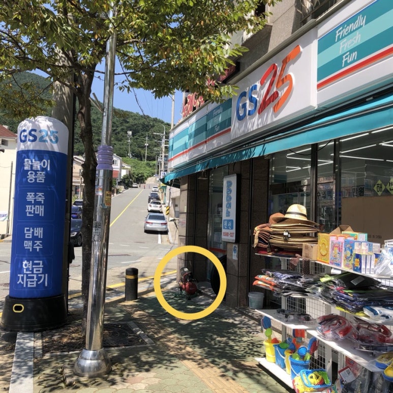 어서와현 이미지