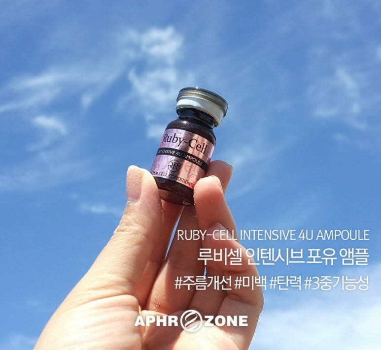 (주)루비셀 이미지