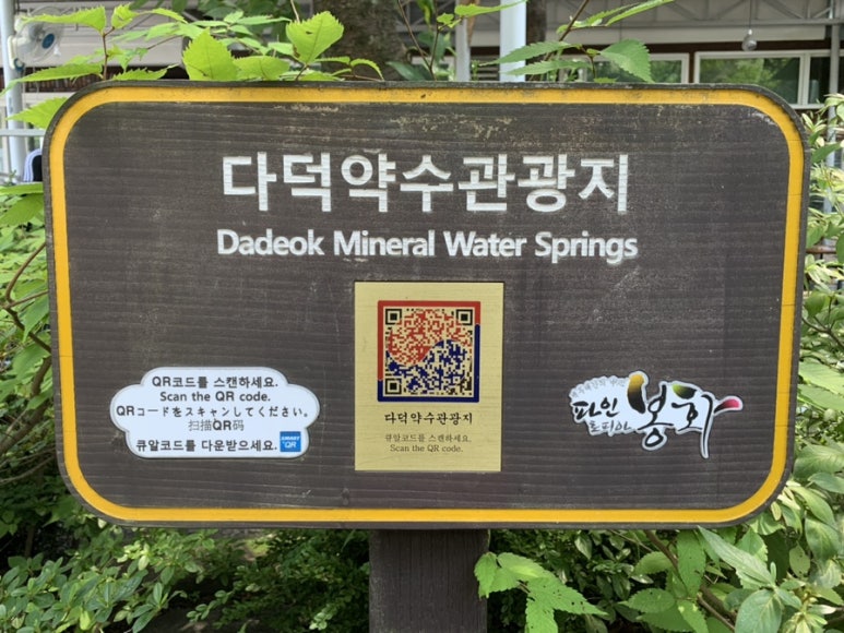 약수식당 이미지
