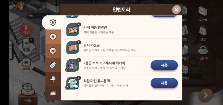 경선월드 이미지