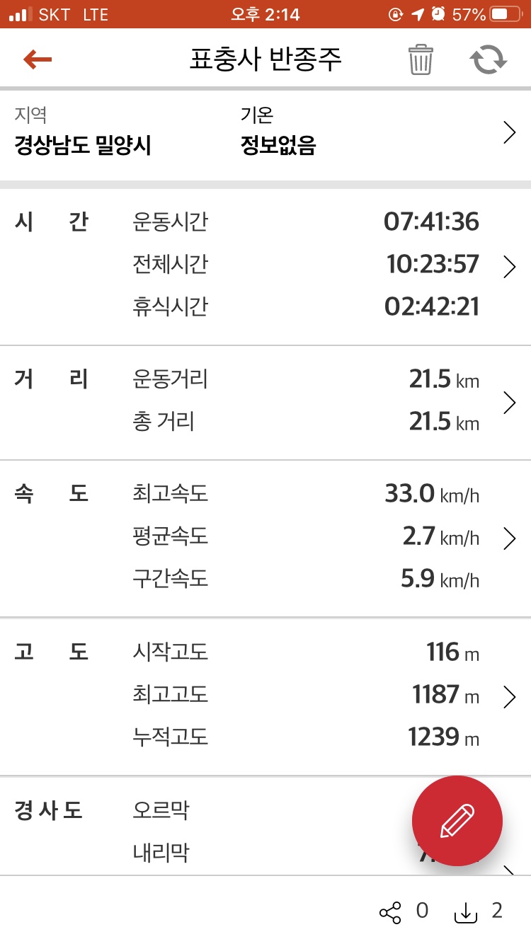반종매점 이미지