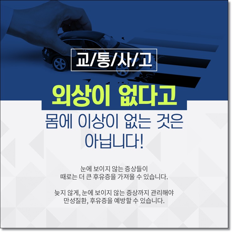 백초한의원 이미지