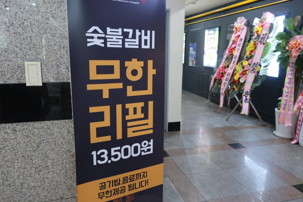 피자헛 인천송도점 이미지