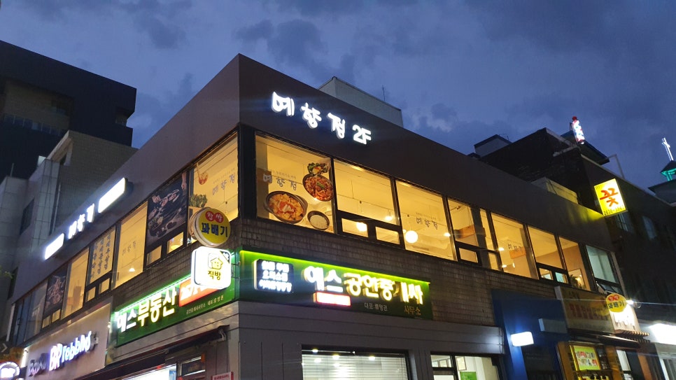 베스킨라빈스선유도역점 이미지