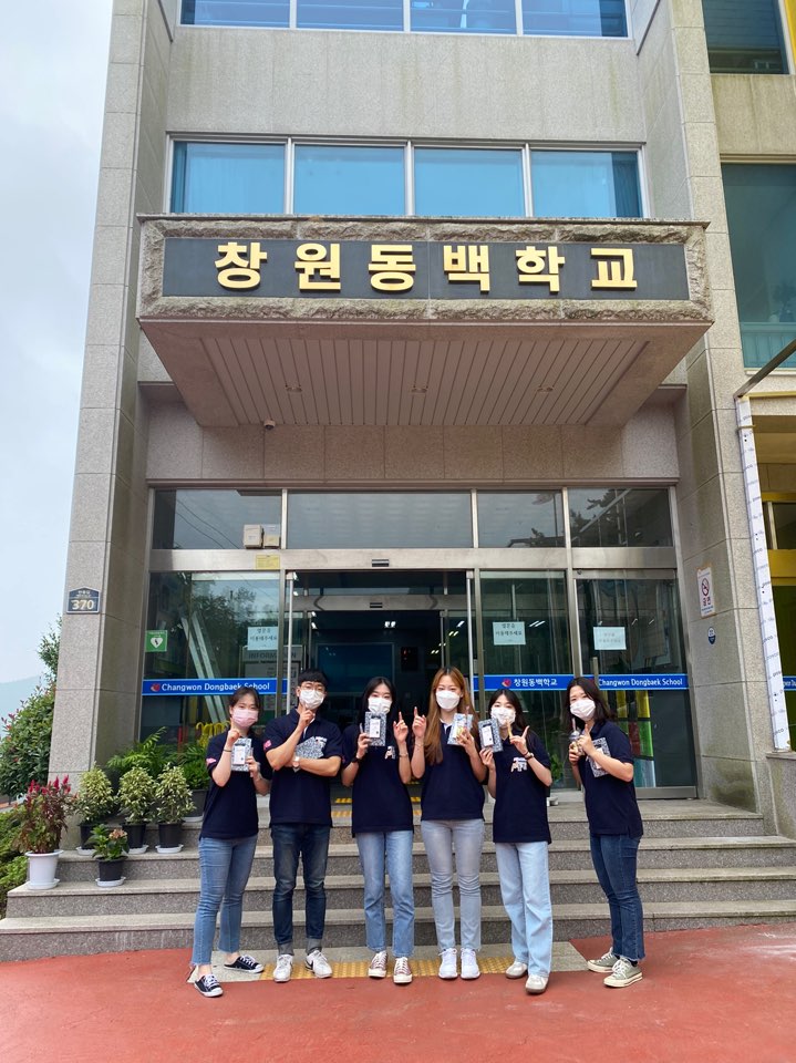 창원동백학교 이미지