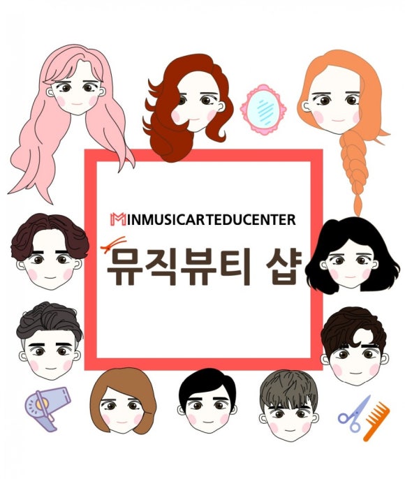 단관피아노학원 이미지