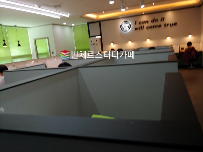 빈체르스터디카페 이미지