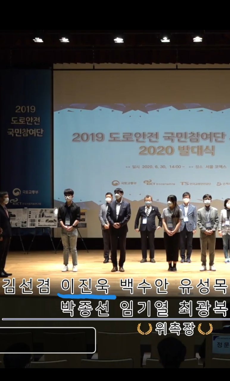 국민안전기술원 이미지