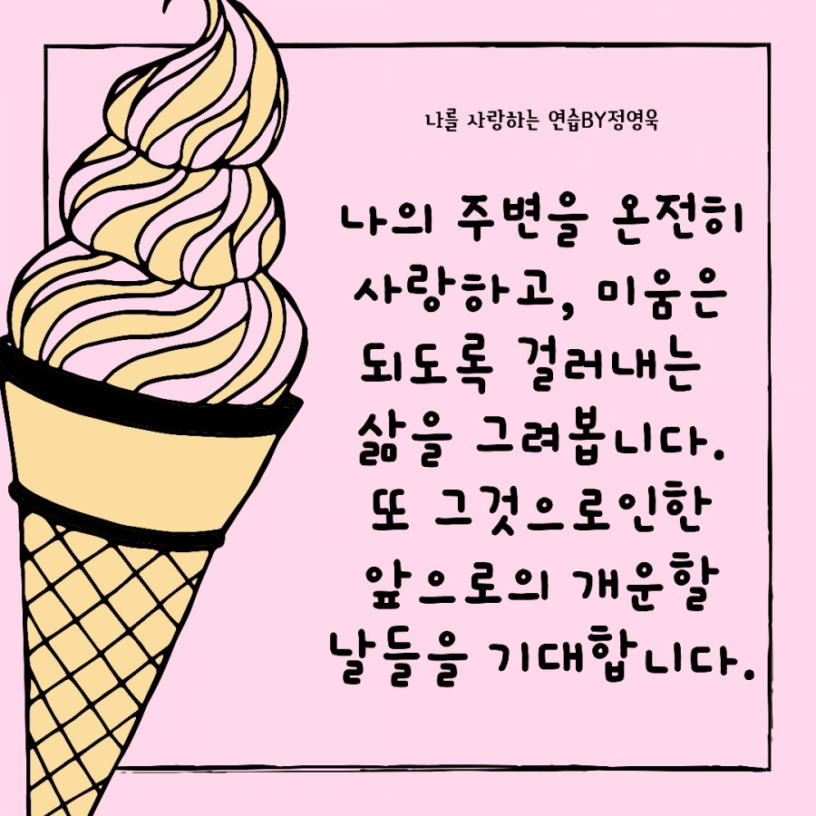 (주)천명 이미지