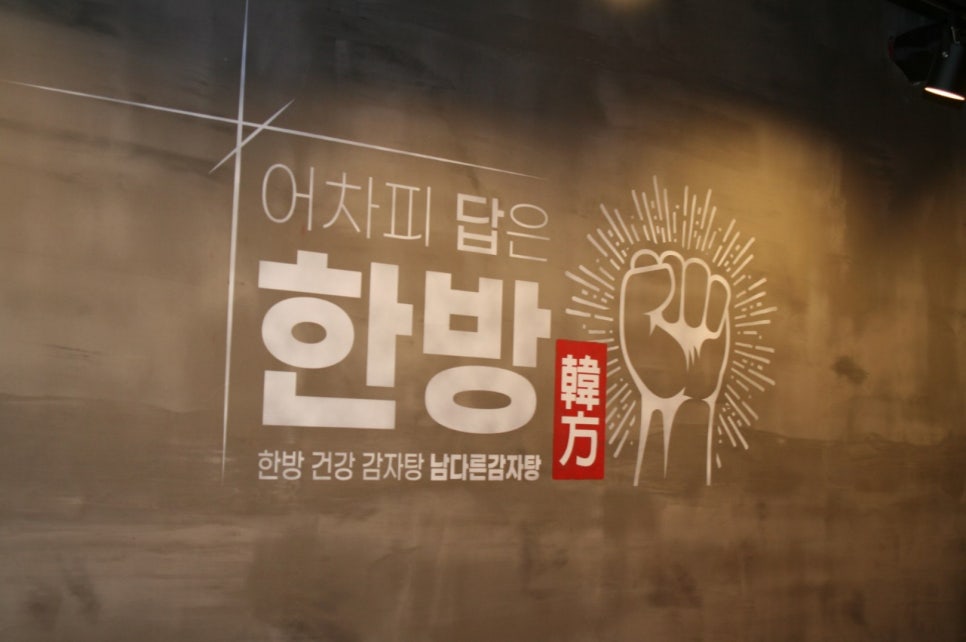 강남을지병원 이미지