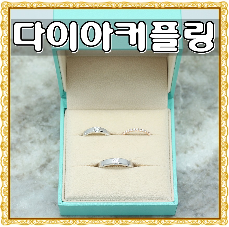 수진쥬얼리 이미지