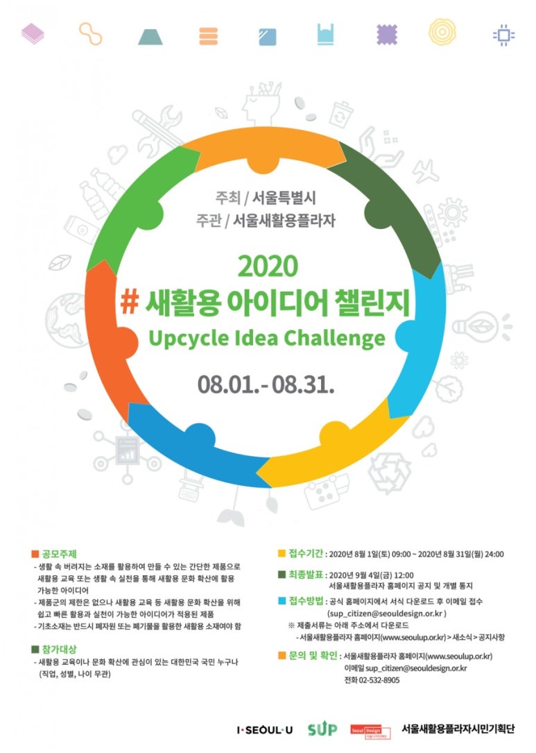 아이디어프라자 이미지