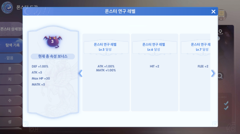몬스터문구 이미지