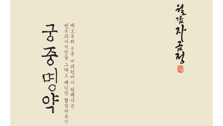 청신환경 이미지