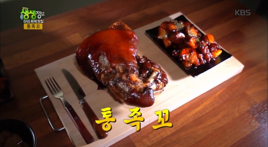 와우족발 이미지