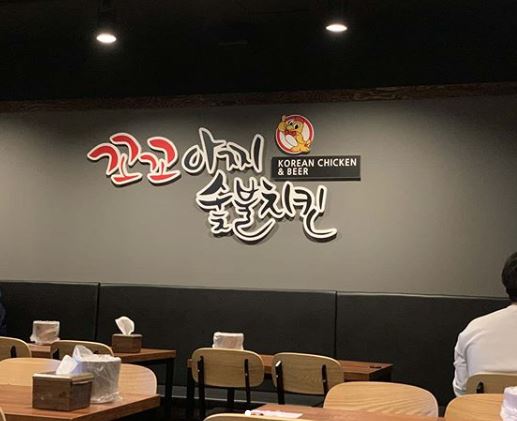 꼬꼬유통 이미지