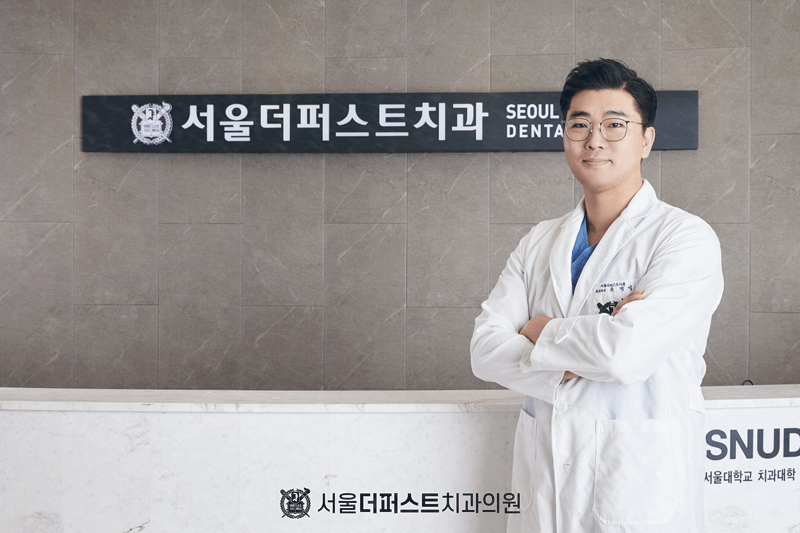 서울퍼스트치과의원 이미지