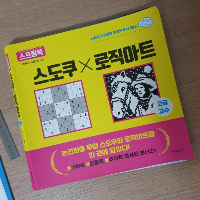 지음아트랩 이미지