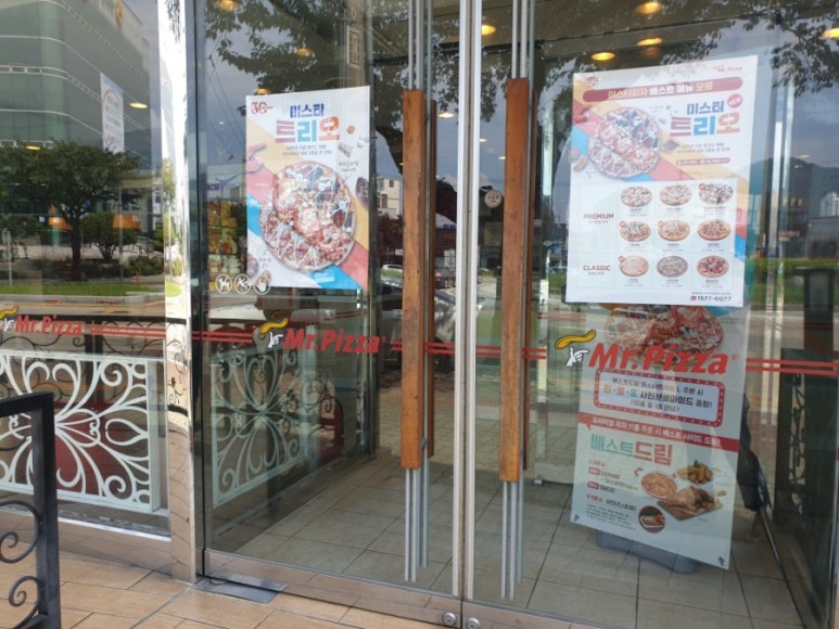 미스터피자삼천포점 이미지