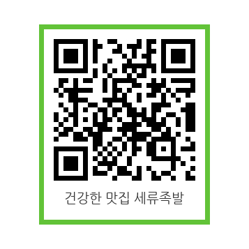 세류족발 이미지