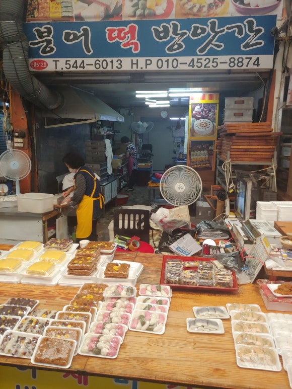 붕어떡방앗간 이미지
