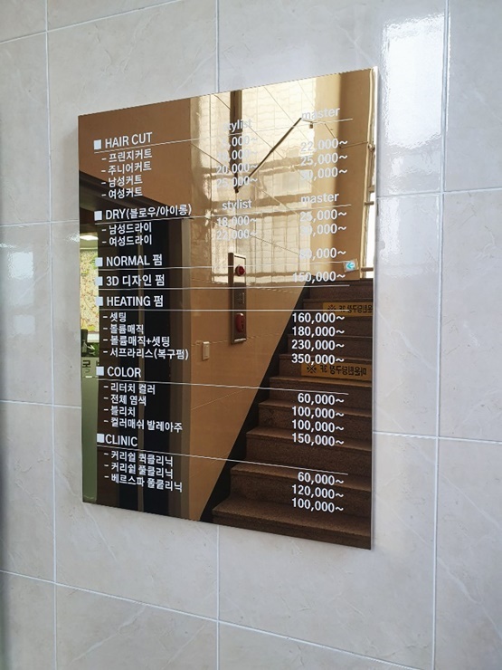 마비드 뷰티살롱 이미지