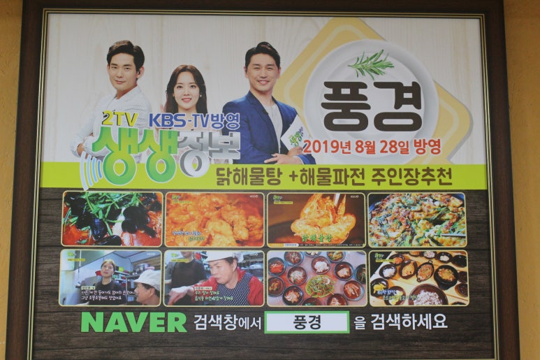 해물풍경 이미지