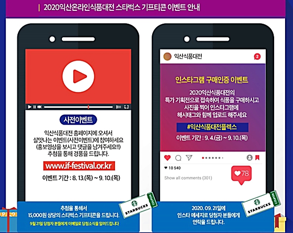 쏜다대전 이미지