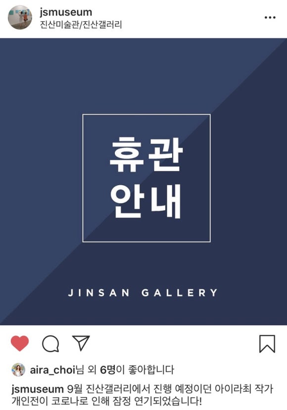 아이라갤러리 이미지