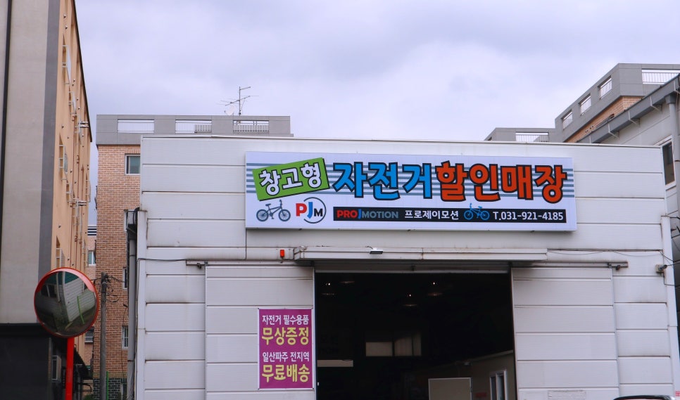 제이모션 이미지