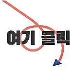 라쿠진 이미지