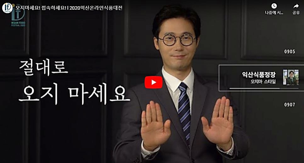 쏜다대전 이미지
