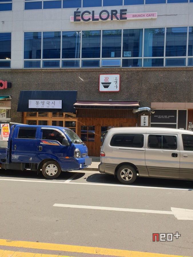 코멘샤 이미지