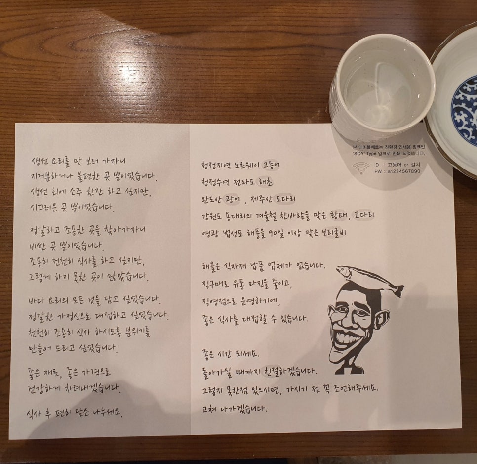 보리청정유통 이미지
