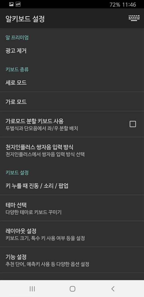 알키 이미지