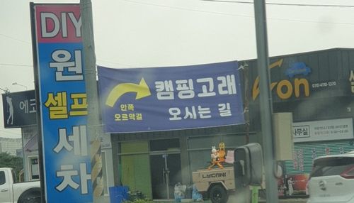 전주효자아울렛 이미지