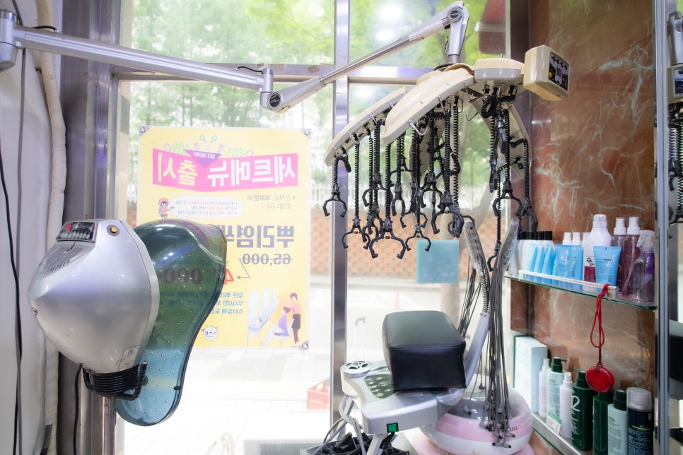 머리 못하는 집 이미지