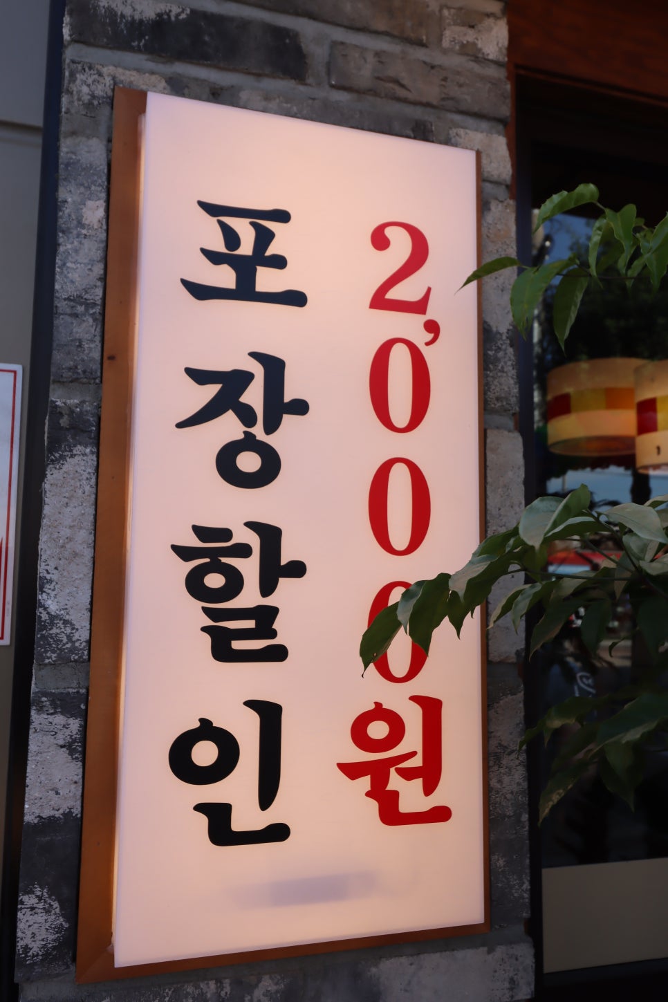 족발야시장 동송점 이미지