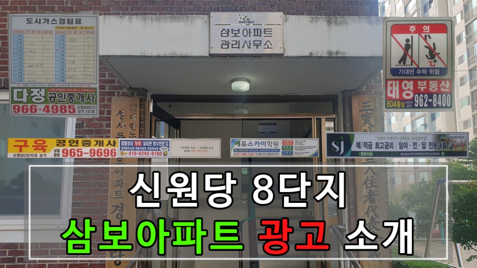 삼보광고 이미지
