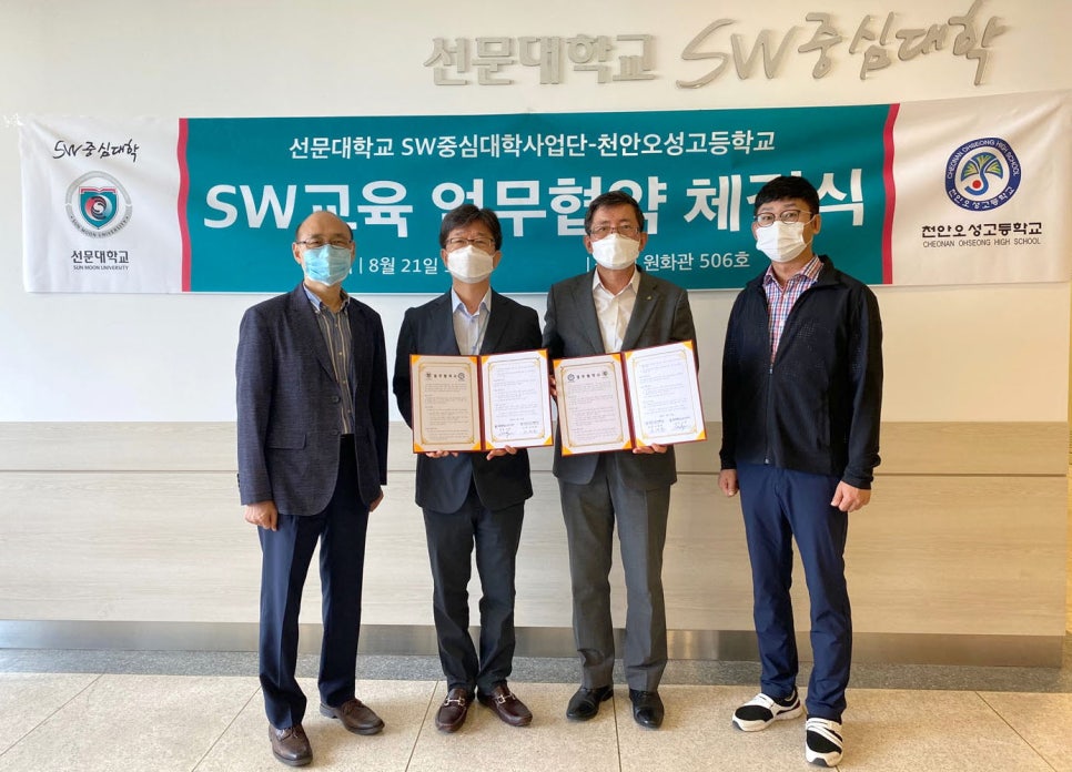 천안오성고등학교 이미지