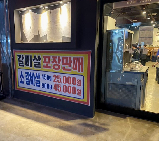이팔사팔 이미지