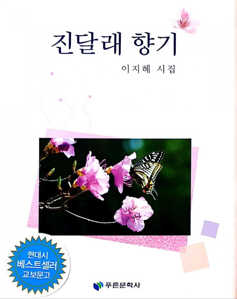 책의향기문화사 이미지