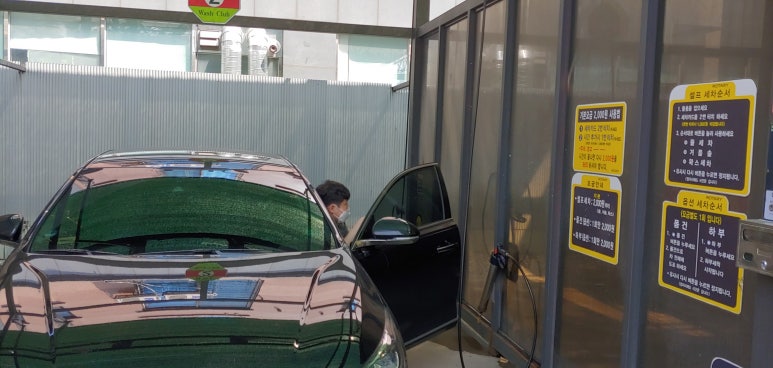 로타리세차장 이미지