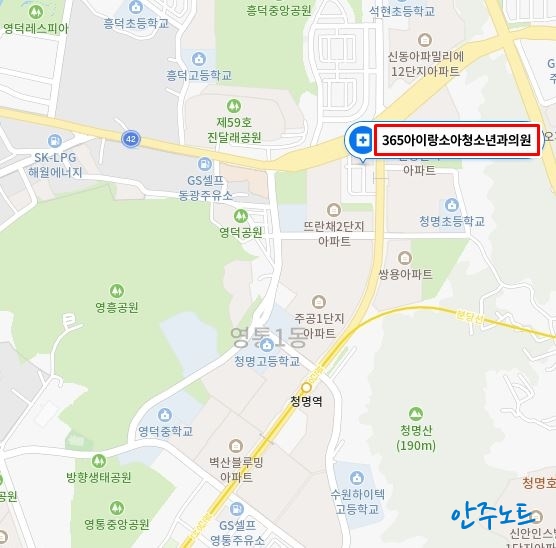 아이언소아청소년과의원 이미지