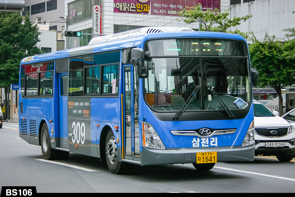 삼천리슈퍼 이미지