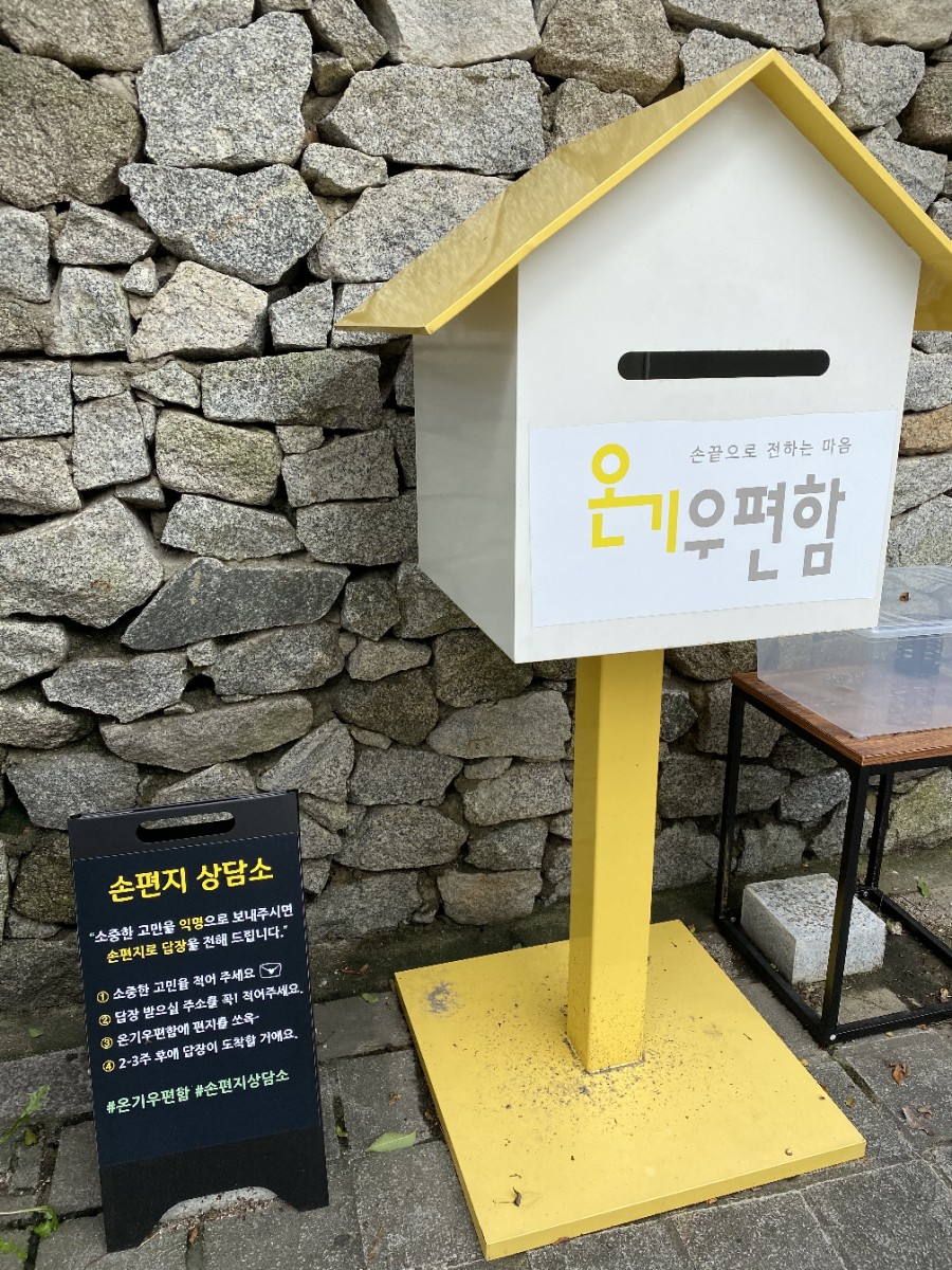 북촌이야기 이미지