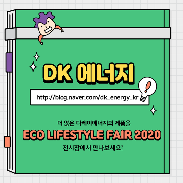 주식회사 디케이 이미지